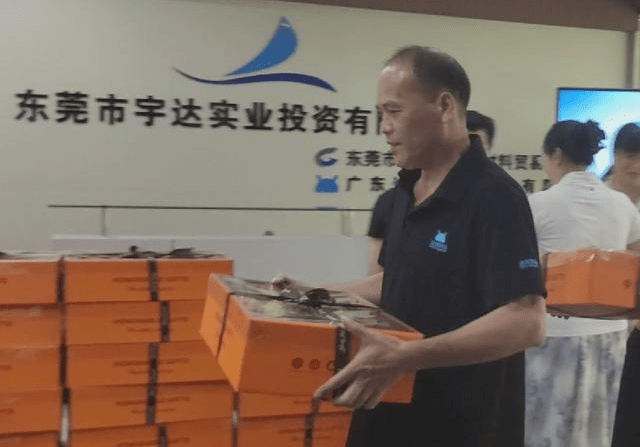 廣東達(dá)成環(huán)保科技